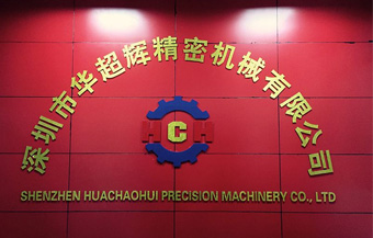 CNC精密機械加工 CNC精密機械加工